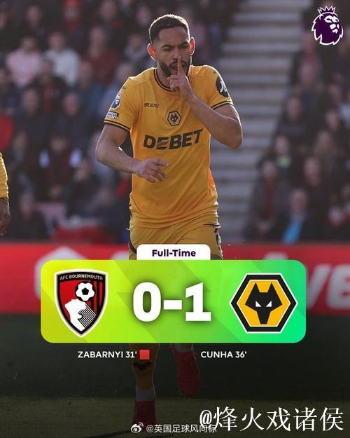 库尼亚vs伯恩茅斯全场数据:射门8进球1,中框1,夺回球权7 库尼亚vs伯恩茅斯全场数据:射门8进球1,中框1,夺回球权7