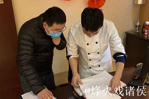 解说：本赛季一半轮次在春节假期前打完，一切都需主动适应