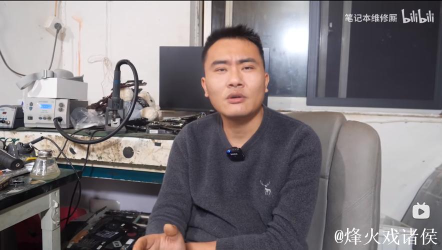 维修斯这球是假摔吗？