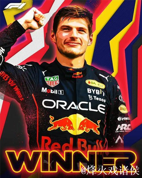 F1拉斯维加斯站：维斯塔潘摘冠，迈凯伦双车成绩作废