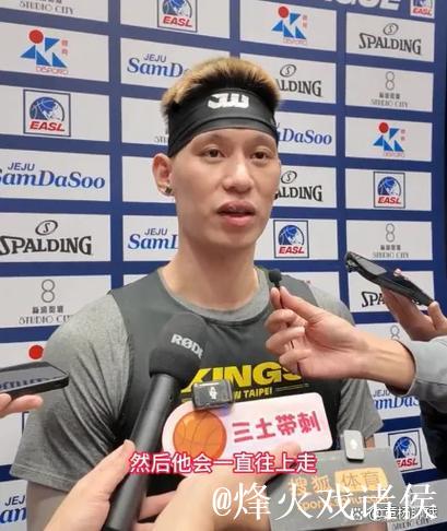 林书豪激励崔永熙:训练中需更加努力 林书豪激励崔永熙:训练中需更加努力